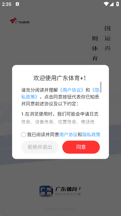 㶫ذװֻv1.3.4 ٷ