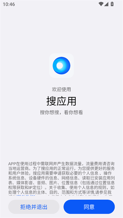 Ӧùٷv2.0.18.6 ׿