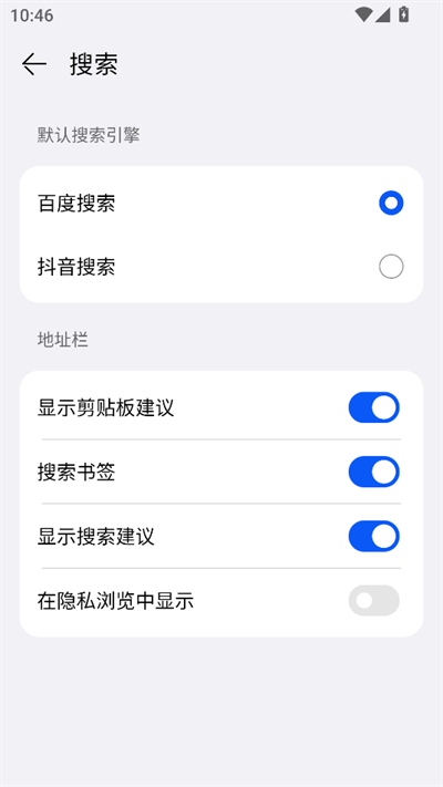 Ӧùٷv2.0.18.6 ׿