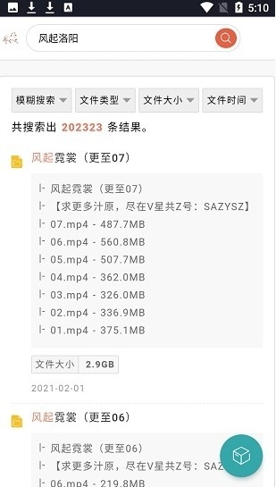 appٷv1.0 ֻ