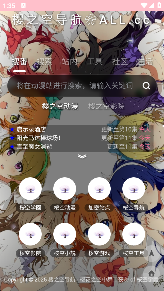 ӣ֮app°v6.0.3 ׿