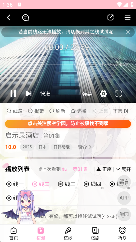 ӣ֮app°v6.0.3 ׿