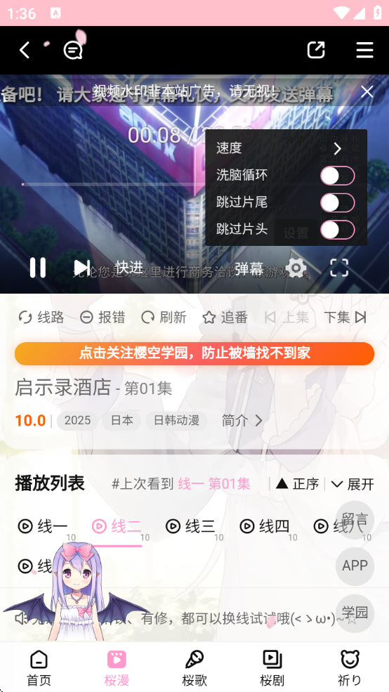 ӣ֮app°v6.0.3 ׿