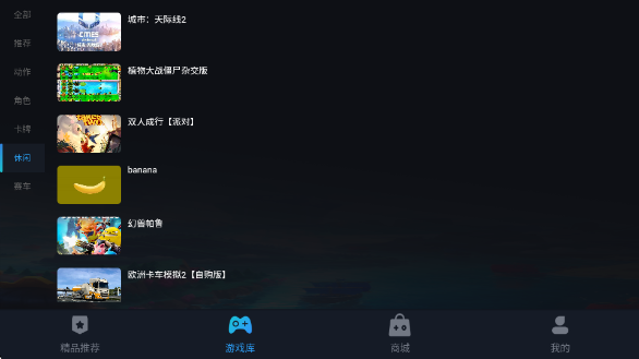 һϷappٷv1.0 ׿