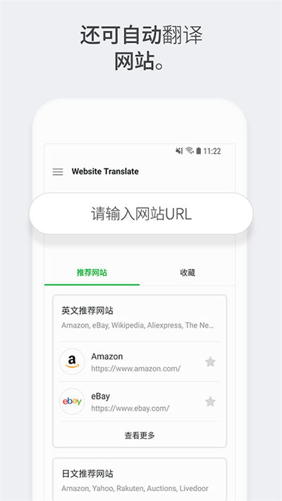 Papagoкv1.10.23 ׿