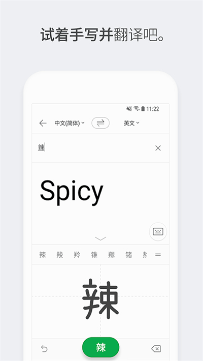 Papagoкv1.10.23 ׿