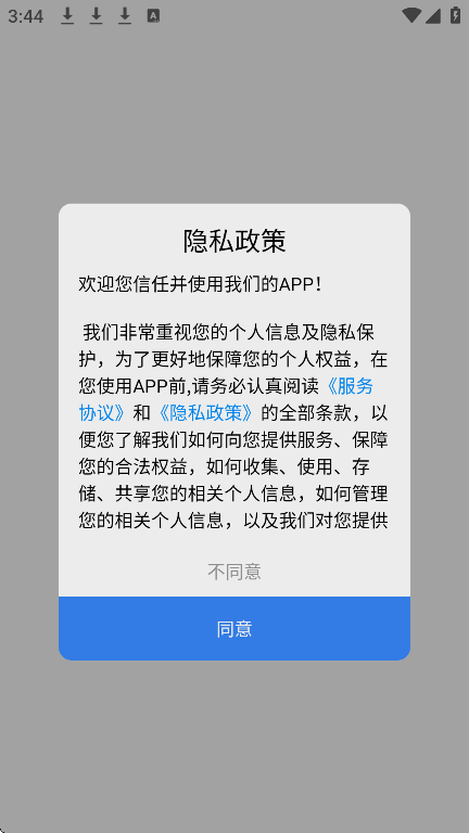 ĴʵappѰv1.0 °