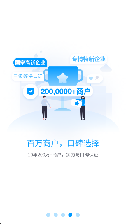 ˿app°v6.5.40 ׿