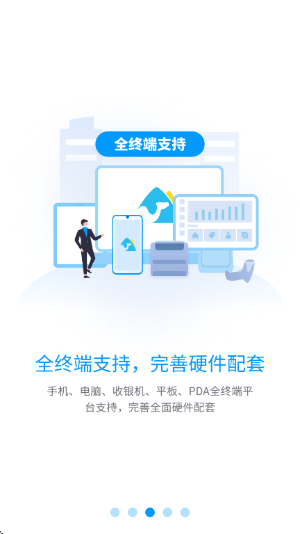 ˿app°v6.5.40 ׿