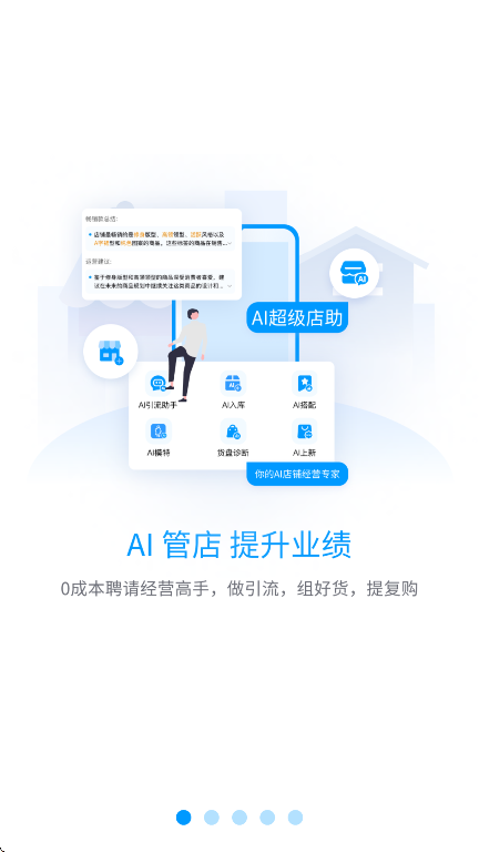 ˿app°v6.5.40 ׿