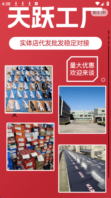 ΢̻Դappֻv1.6.5 ׿