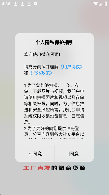 ΢̻Դappֻv1.6.5 ׿