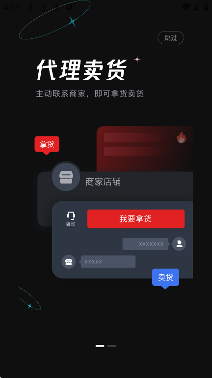 ΢̻Դappֻv1.6.5 ׿