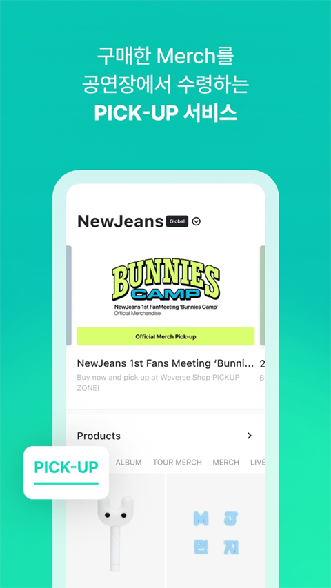 Weverse Shop°v1.18.5 ׿
