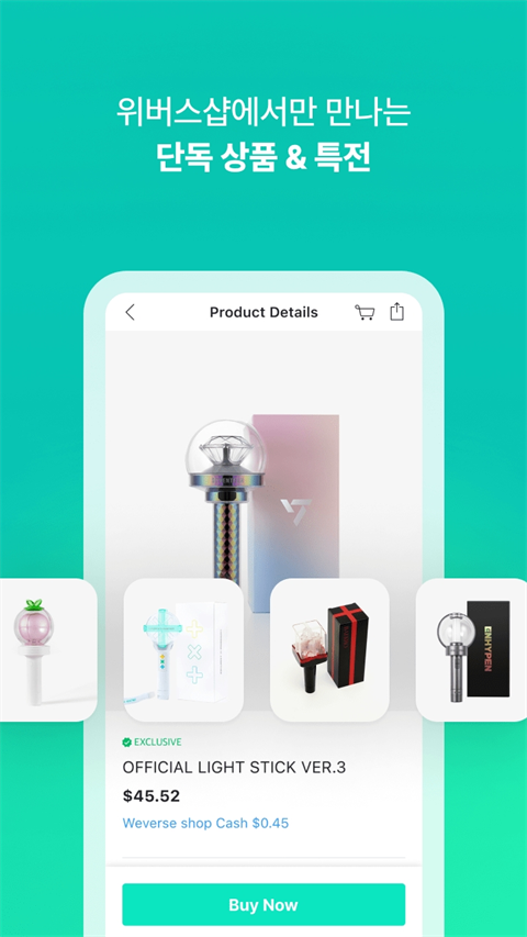 Weverse Shop°v1.18.5 ׿