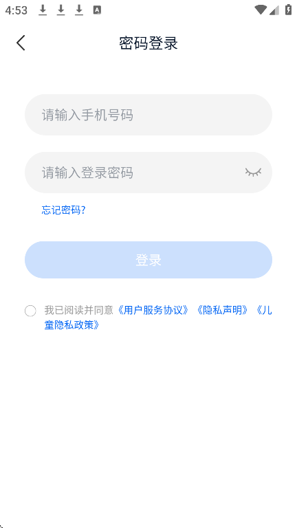 йappֻv4.94.1 ׿