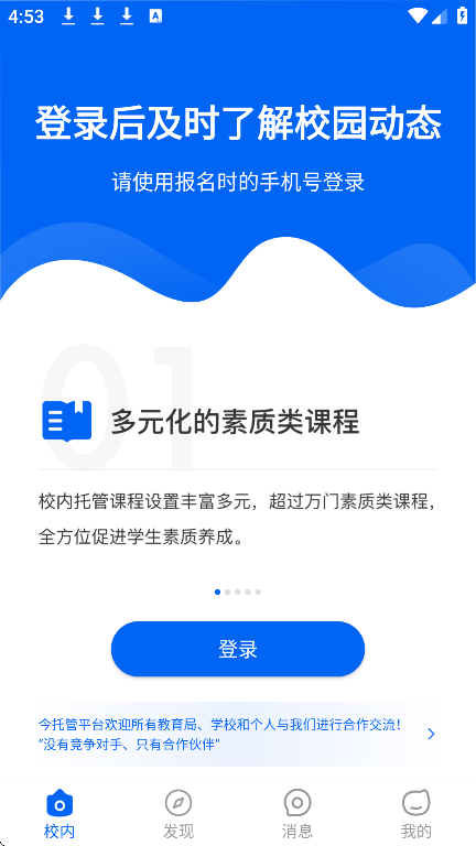 йappֻv4.94.1 ׿