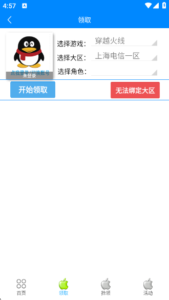 cfСƻ°v3.6 ׿