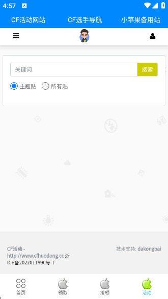 cfСƻ°v3.6 ׿