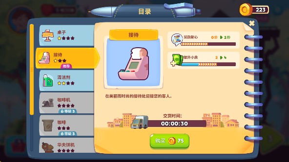 뿧ȹİv1.0.21 ׿