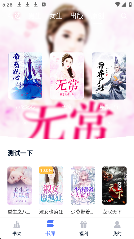ǰ׿v1.8 Ѱ