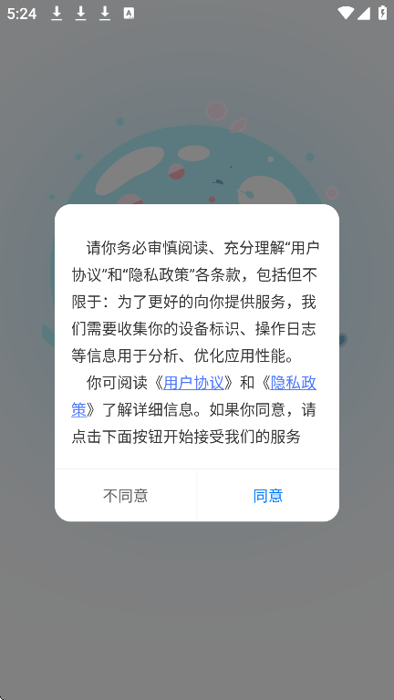 ǰ׿v1.8 Ѱ