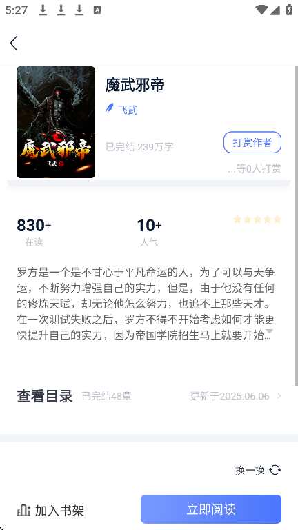 ǰ׿v1.8 Ѱ