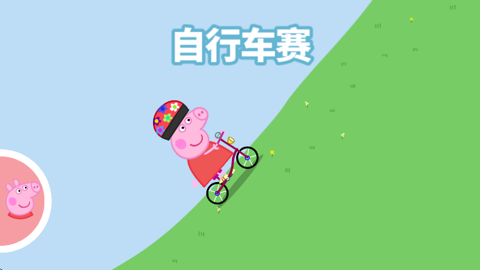 С˶Ϸذ׿v1.3.4 ٷ
