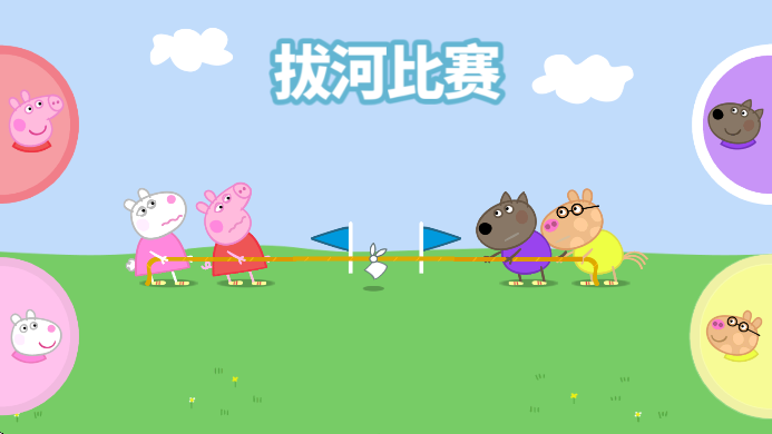 С˶Ϸذ׿v1.3.4 ٷ