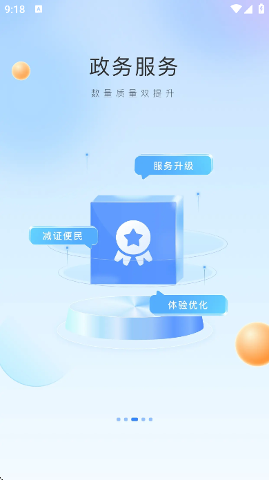 ֣ð°汾2025v5.2.3 ֻ