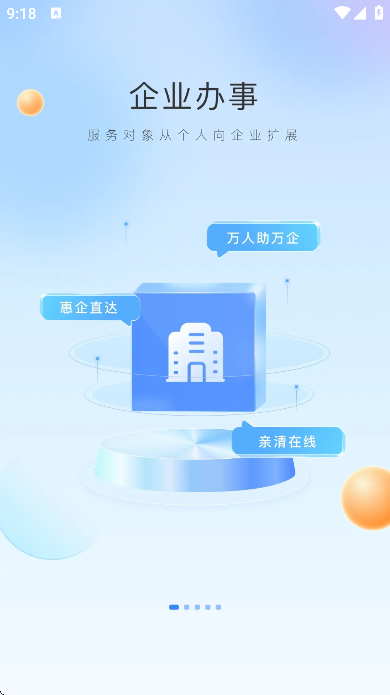 ֣ð°汾2025v5.2.3 ֻ
