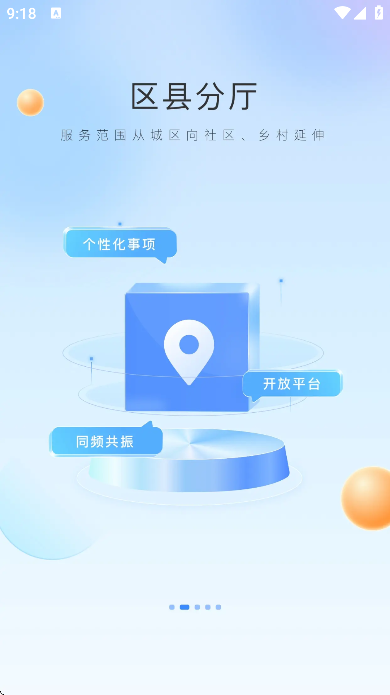 ֣ð°汾2025v5.2.3 ֻ