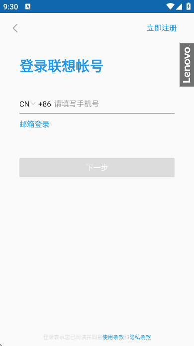 ̲appٷ氲װv8.6.0.1_store_rls ׿