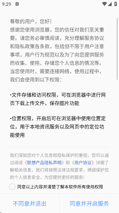 ̲appٷ氲װv8.6.0.1_store_rls ׿