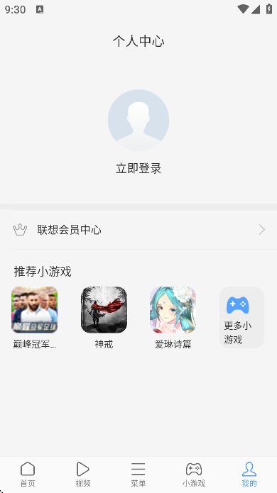 ̲appٷ氲װv8.6.0.1_store_rls ׿