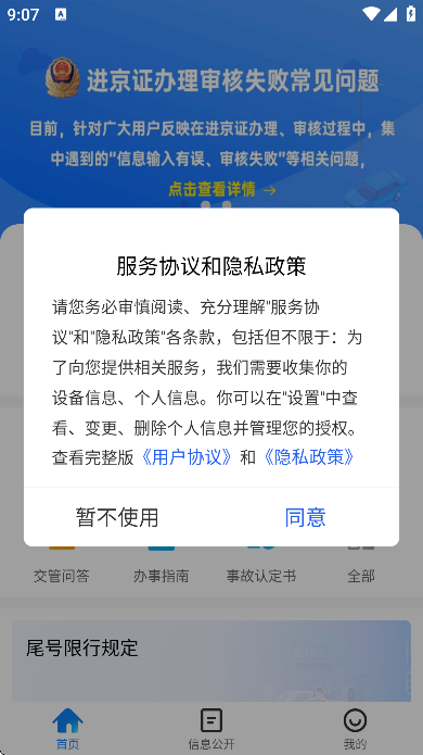ذװv3.4.7 °