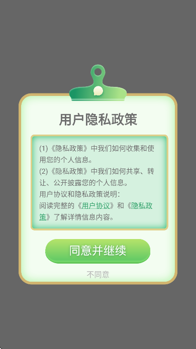ֻ2025v1.7 ٷ