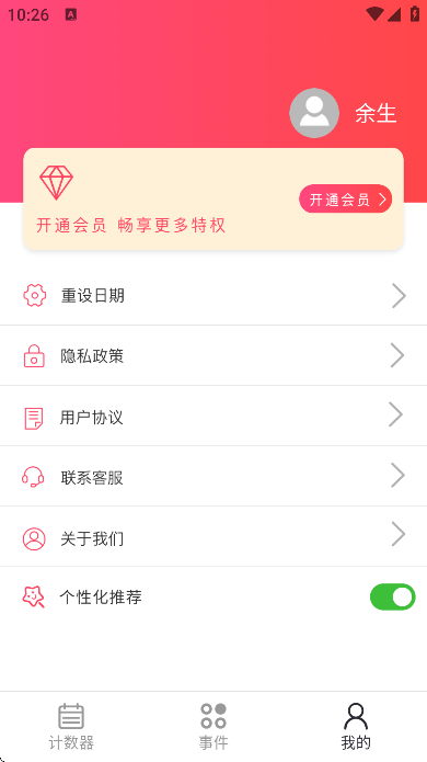 ֻ2025v1.7 ٷ