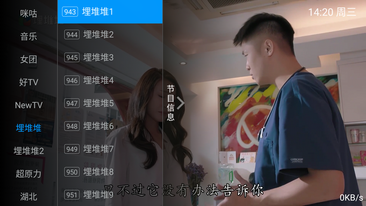 ˮTVӰٷذװ°汾v6.1.0 ׿