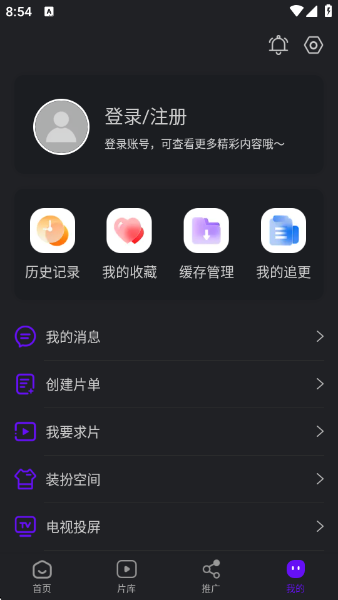 Ƶ°v3.9.3 ׿