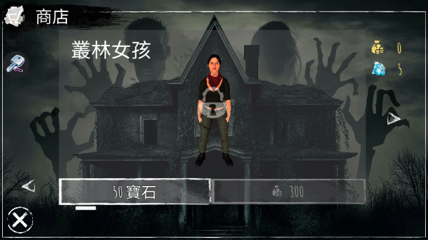 جϷ(Winter Nightmare Horror Game)v2.15 ׿