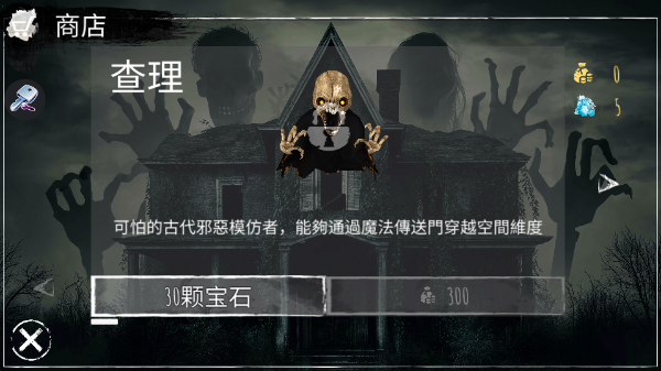 جϷ(Winter Nightmare Horror Game)v2.15 ׿