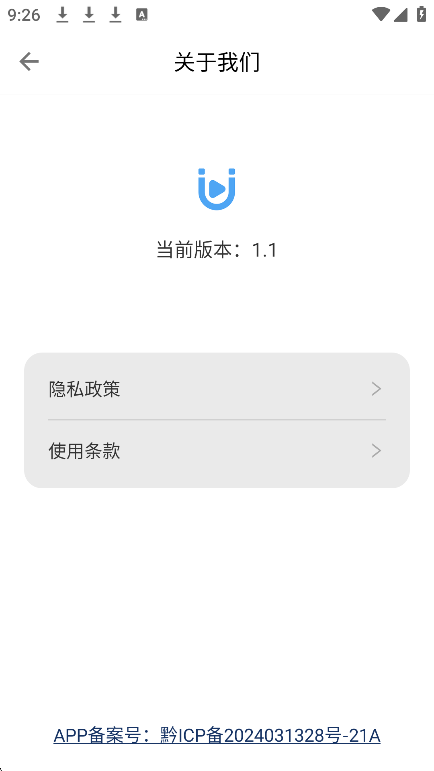 첥׿v1.1 ֻ