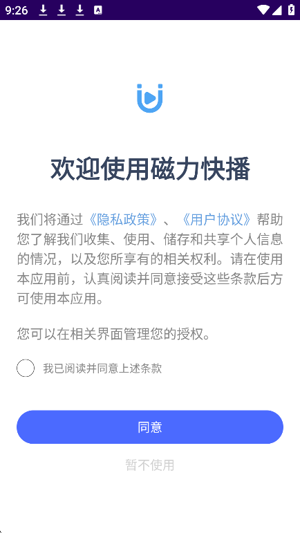 첥׿v1.1 ֻ