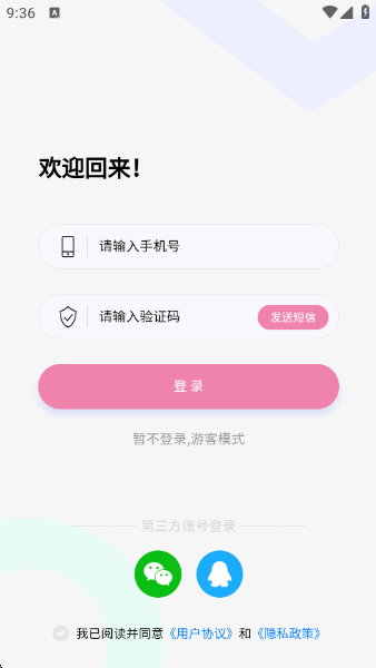 ǹ°v1.1.9 ׿