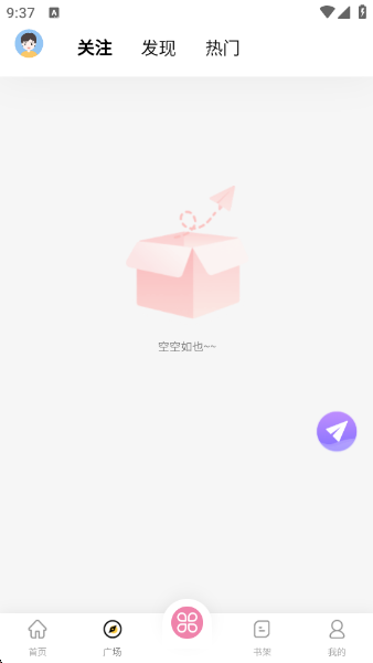 ǹ°v1.1.9 ׿