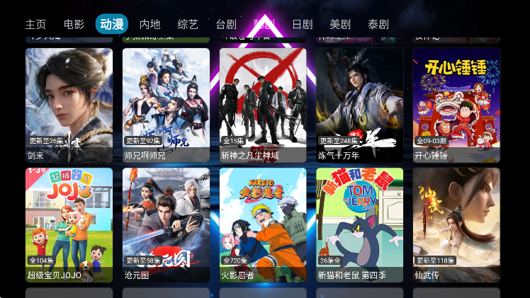Ӱv3ذ׿޹v3.0.35 ٷ