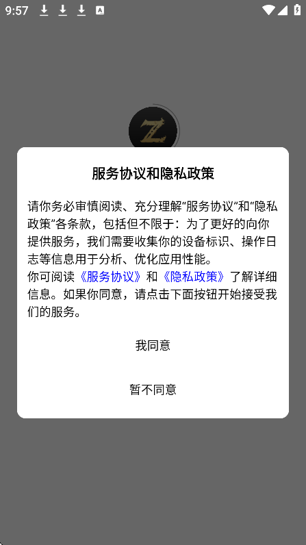 appٷv2.6.2 ׿