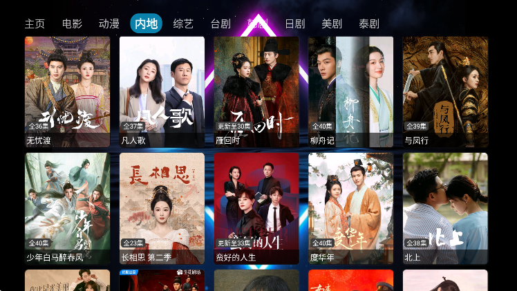 Ӱv3ذ׿޹v3.0.35 ٷ