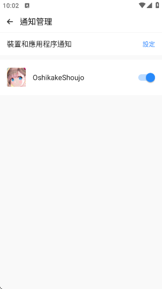 ͨÿ°汾v1.0 ׿
